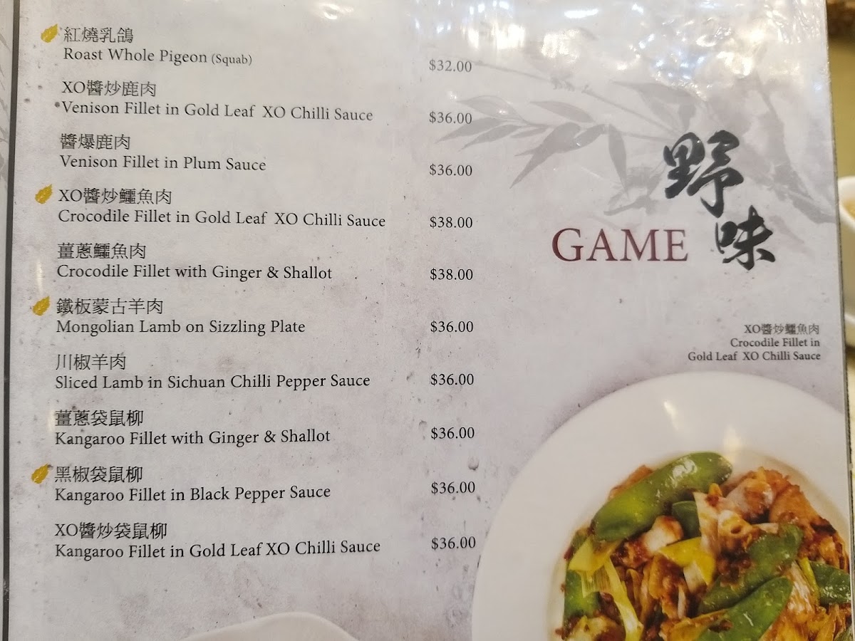 Gold Leaf Photo Menu 3