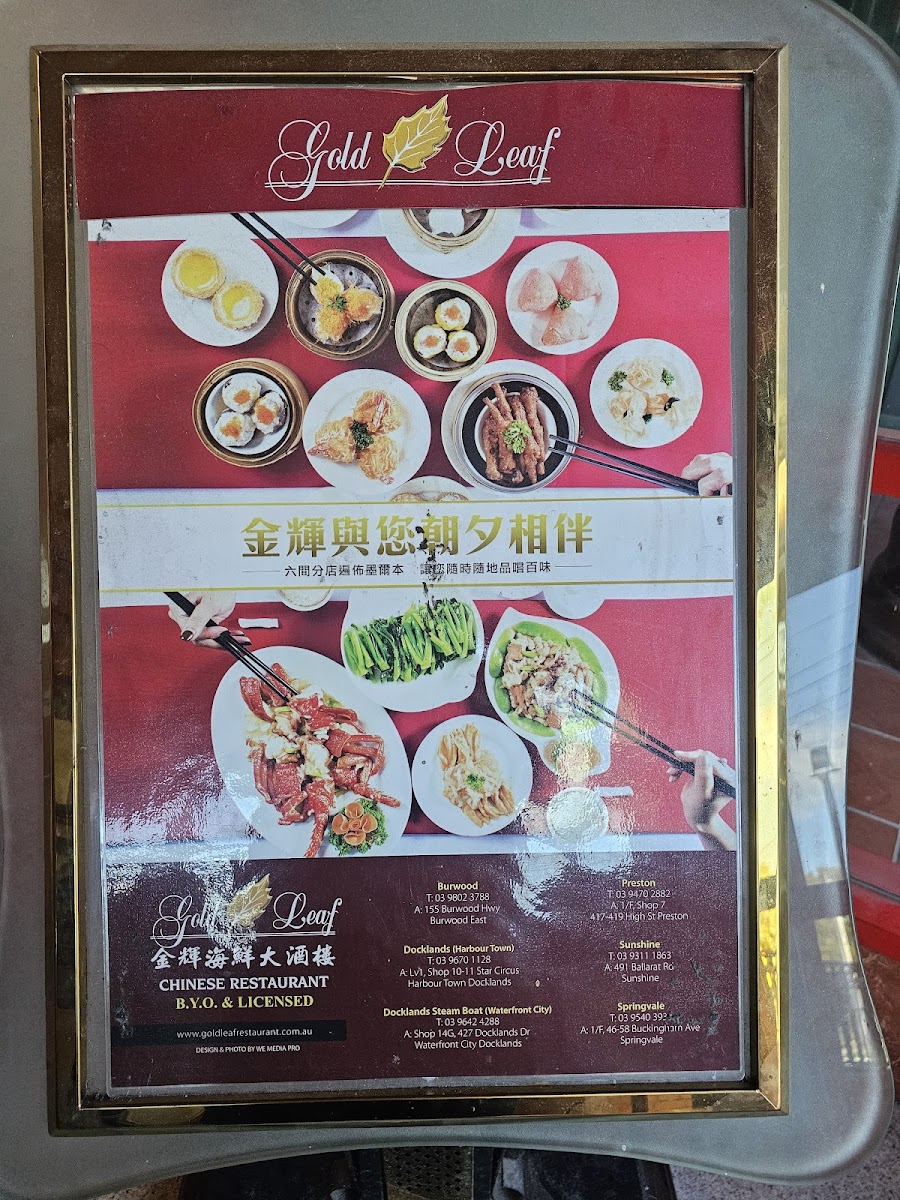Gold Leaf Photo Menu 4