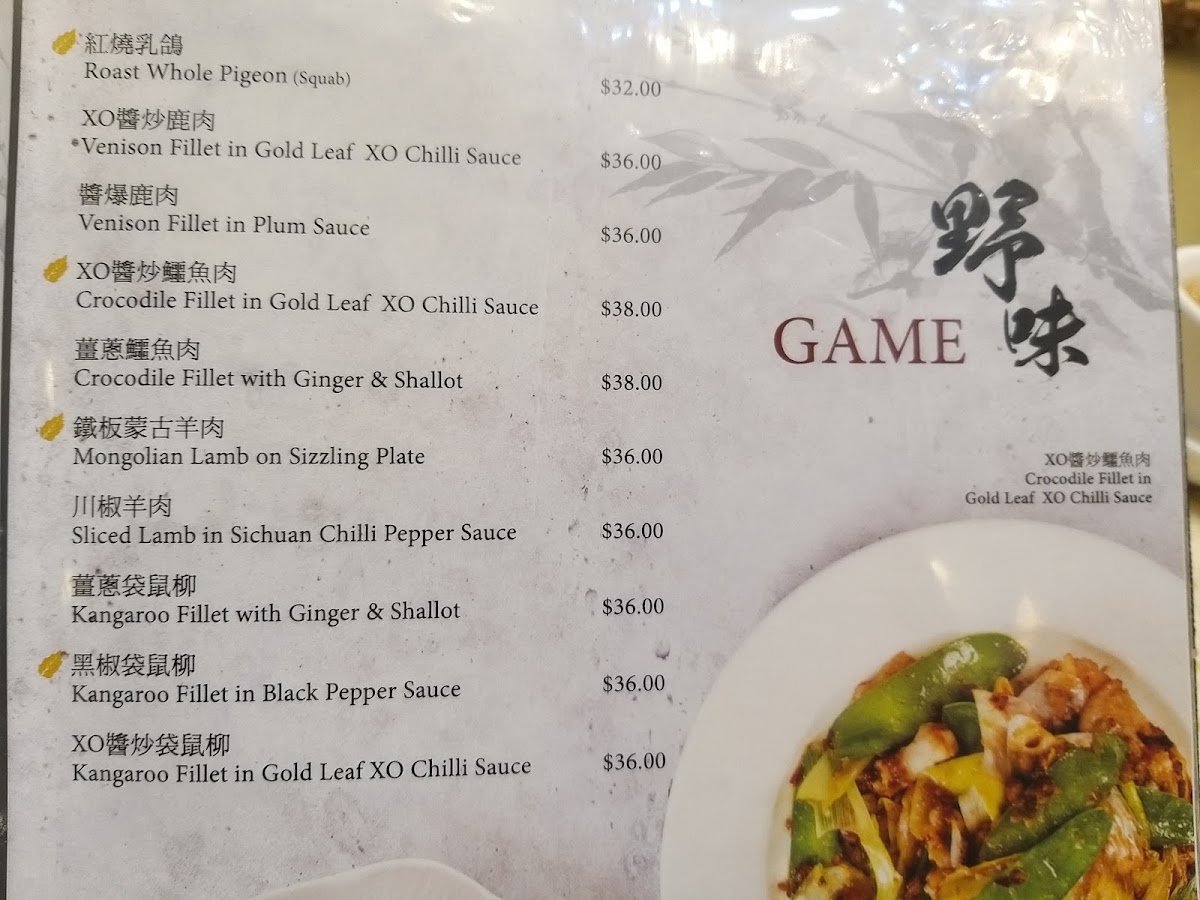 Gold Leaf Photo Menu 5