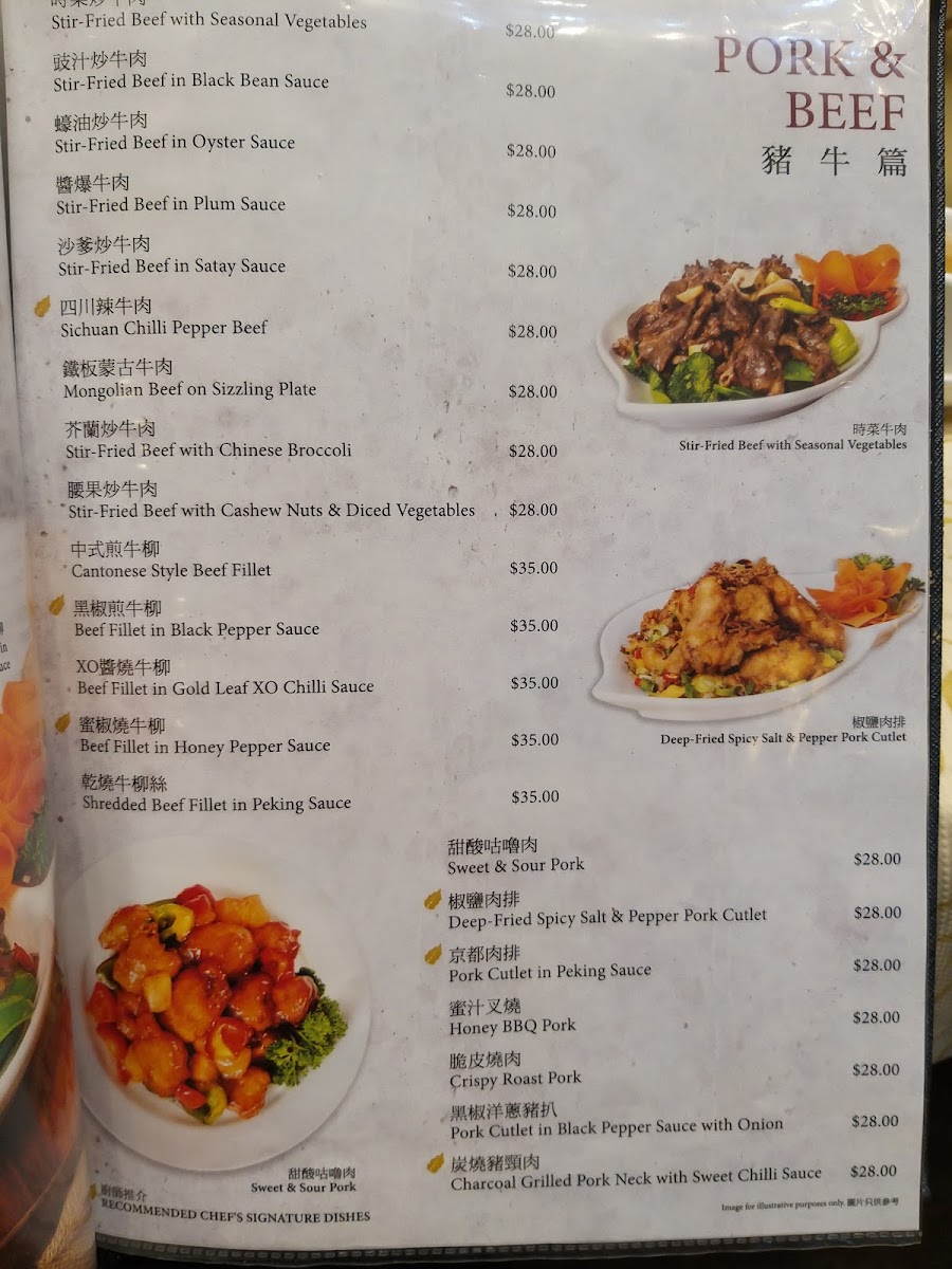 Gold Leaf Photo Menu 6