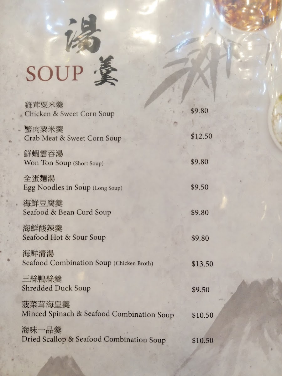 Gold Leaf Photo Menu 7