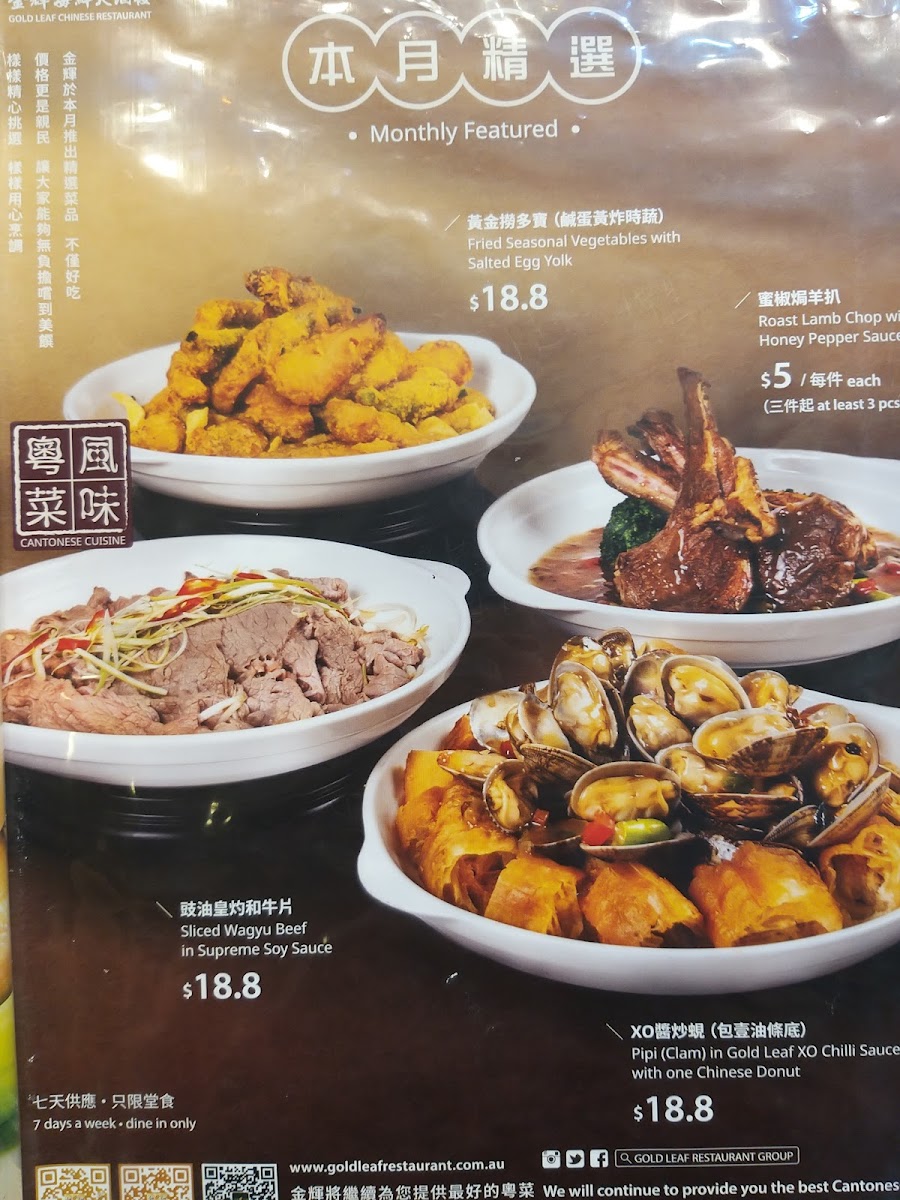 Gold Leaf Photo Menu 9
