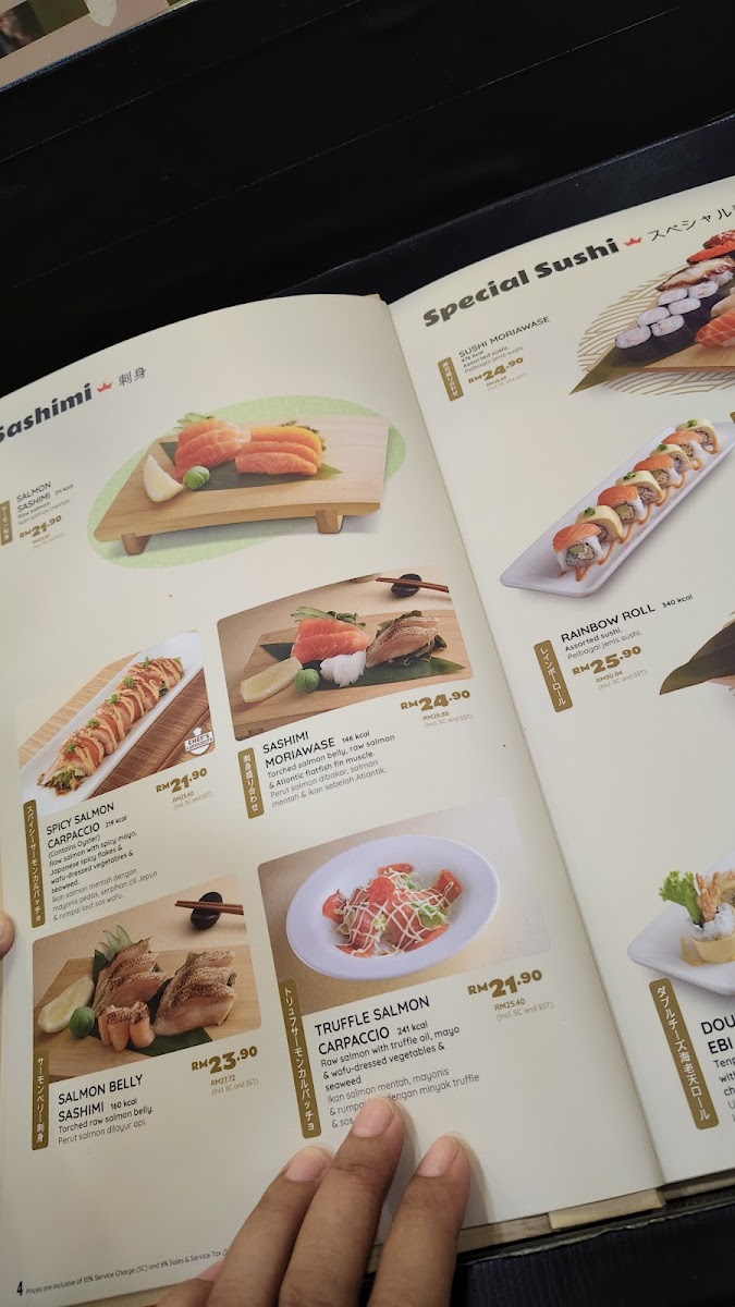 Sushi King Centre Point Photo 4