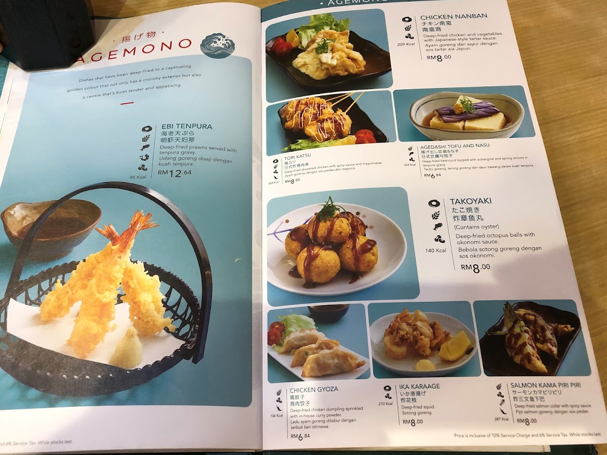 Sushi King Centre Point Photo Menu 2