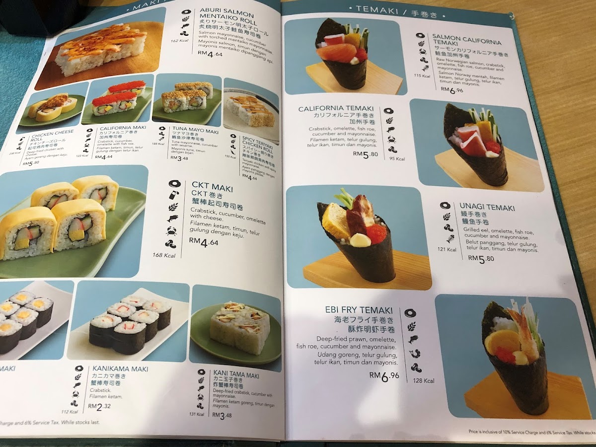 Sushi King Centre Point Photo Menu 4