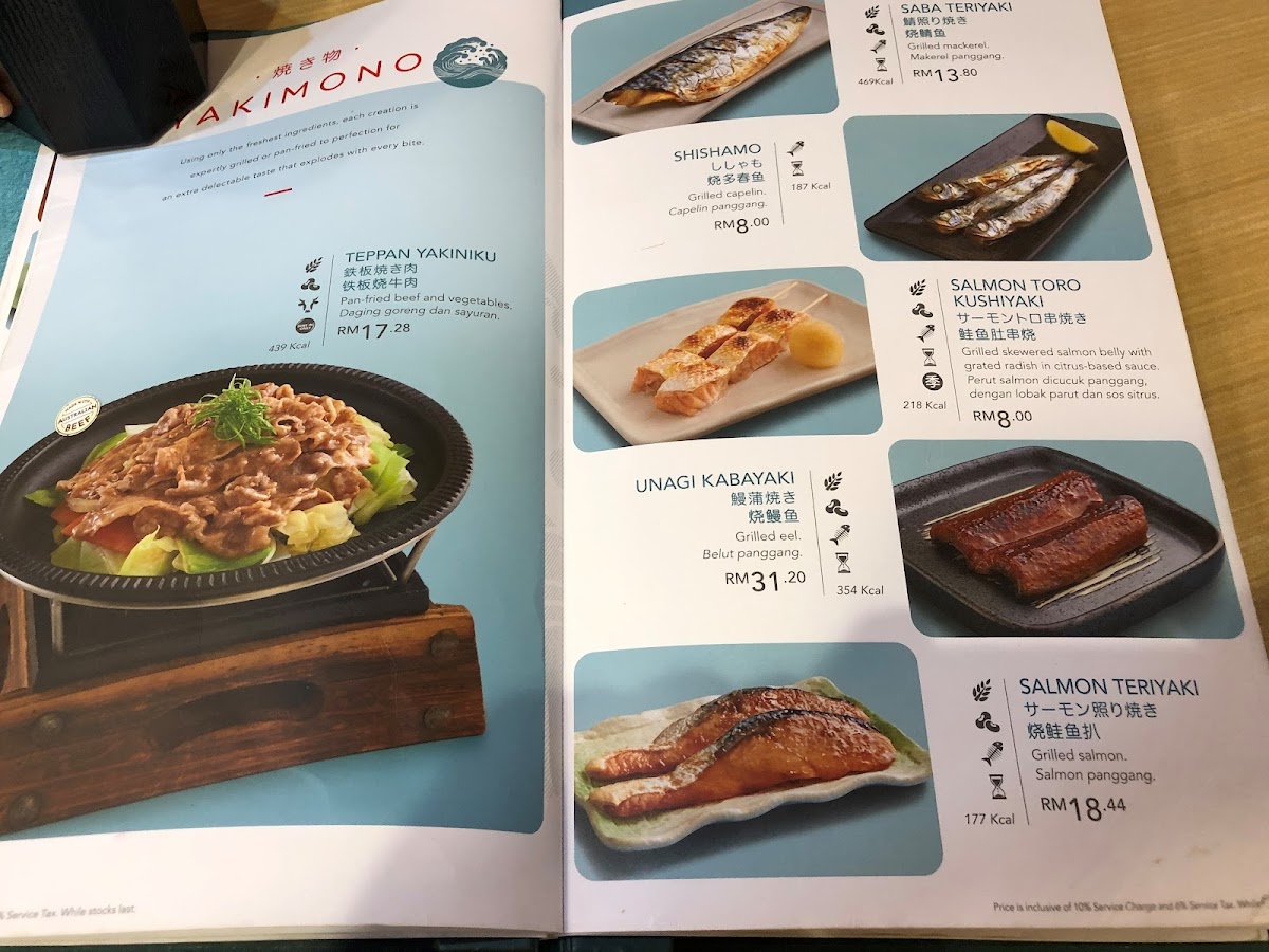 Sushi King Centre Point Photo Menu 5