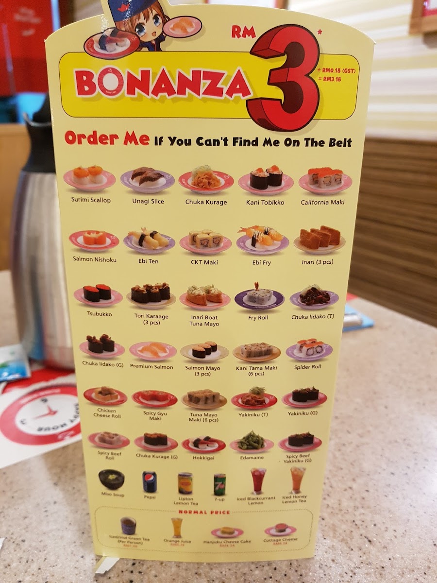 Sushi King Centre Point Photo Menu 7