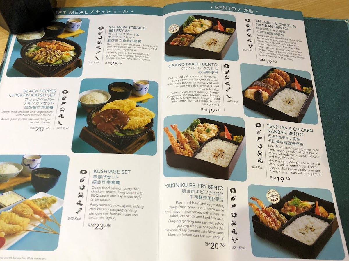 Sushi King Centre Point Photo Menu 8