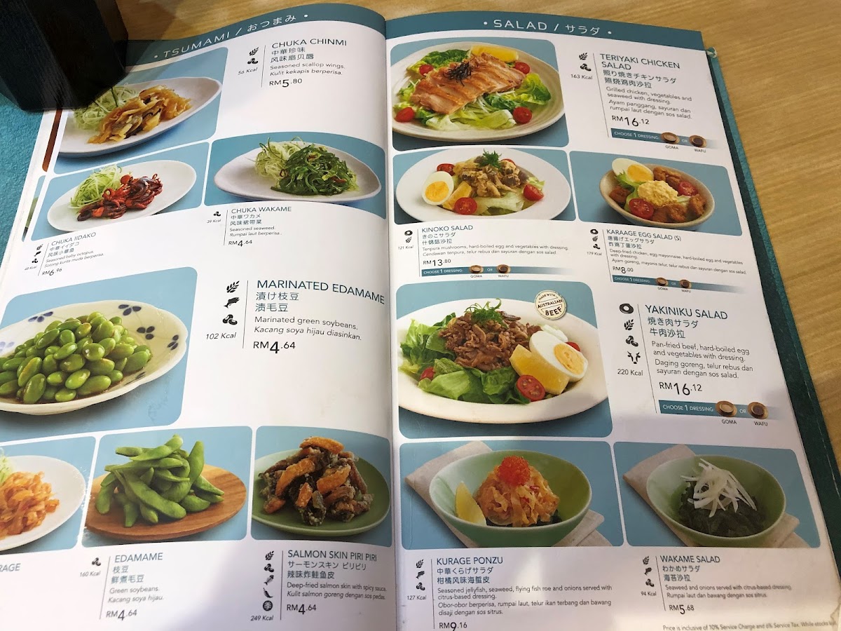 Sushi King Centre Point Photo Menu 9