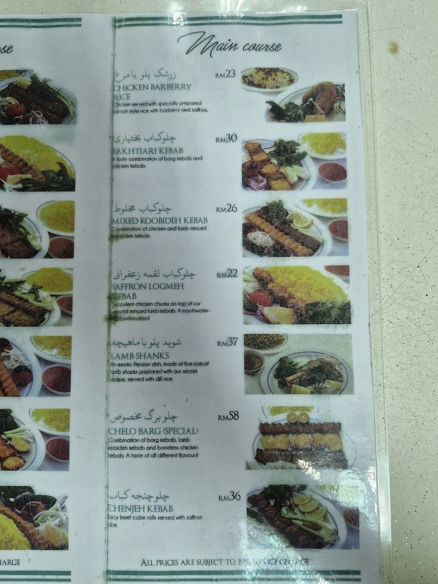Suzi's Corner Photo Menu 4