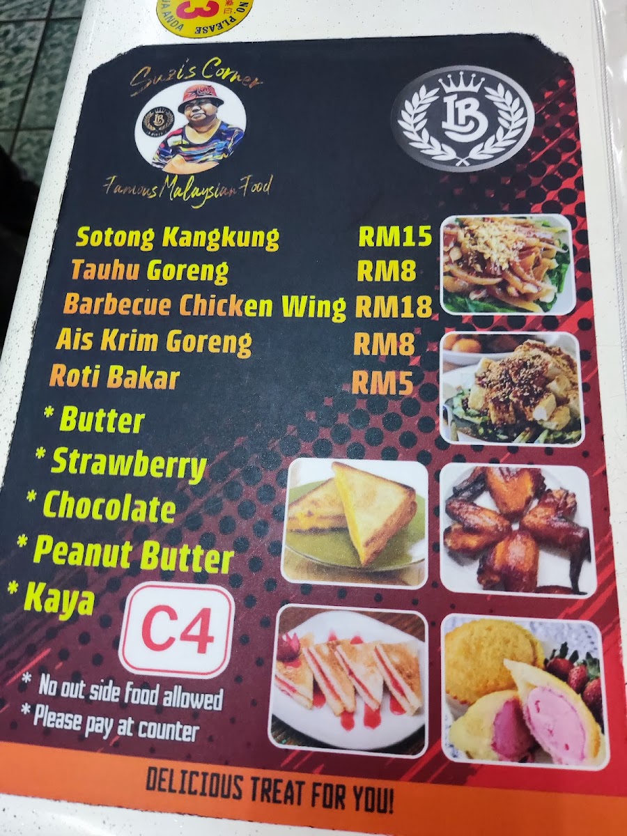 Suzi's Corner Photo Menu 6