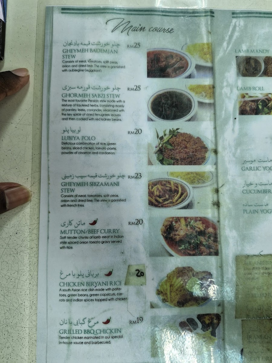 Suzi's Corner Photo Menu 8