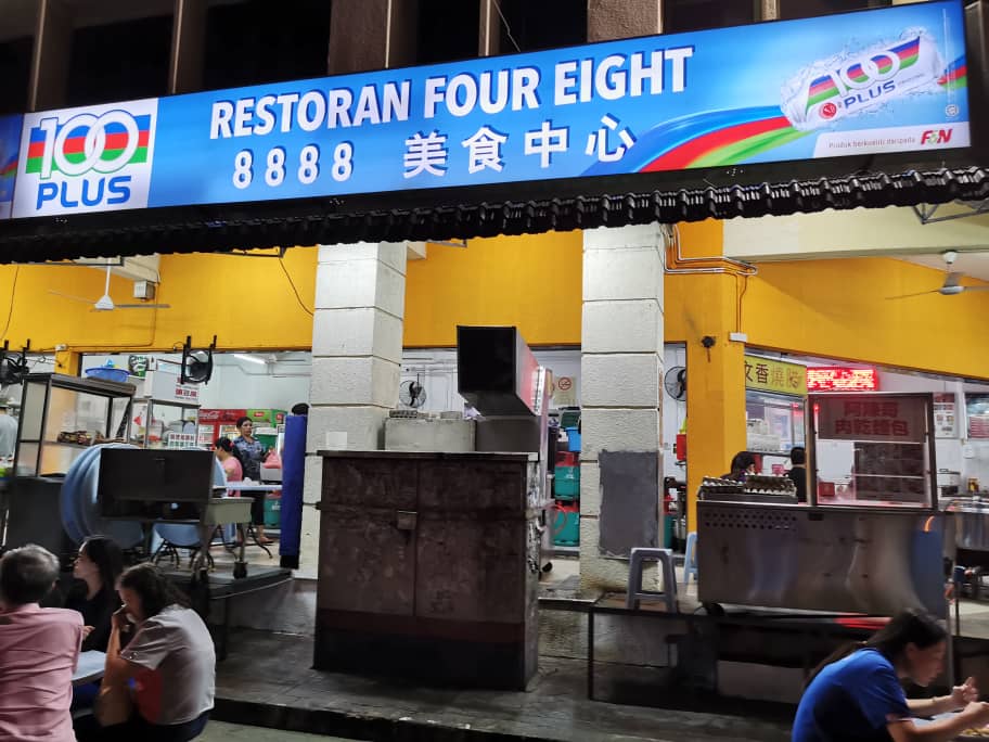 Four Eight Restaurant