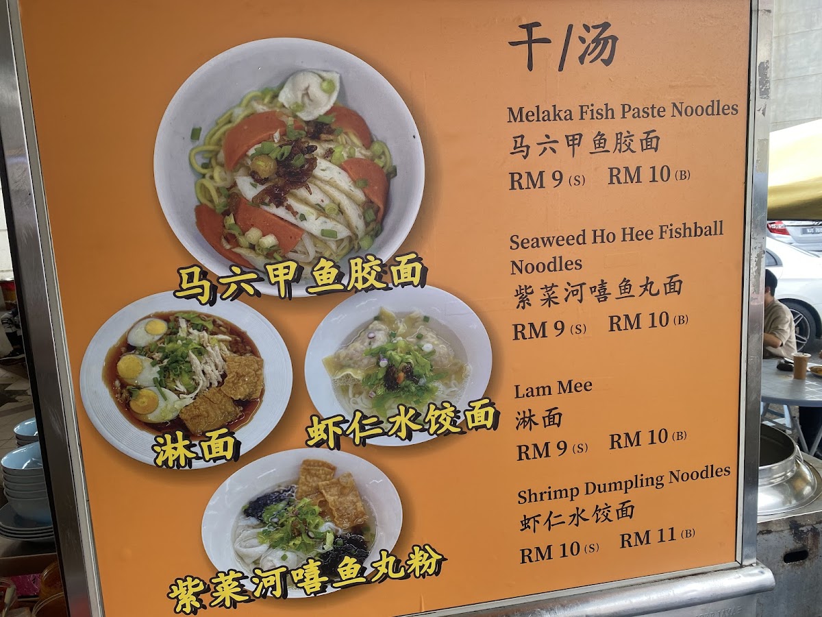 Four Eight Restaurant Photo Menu 1