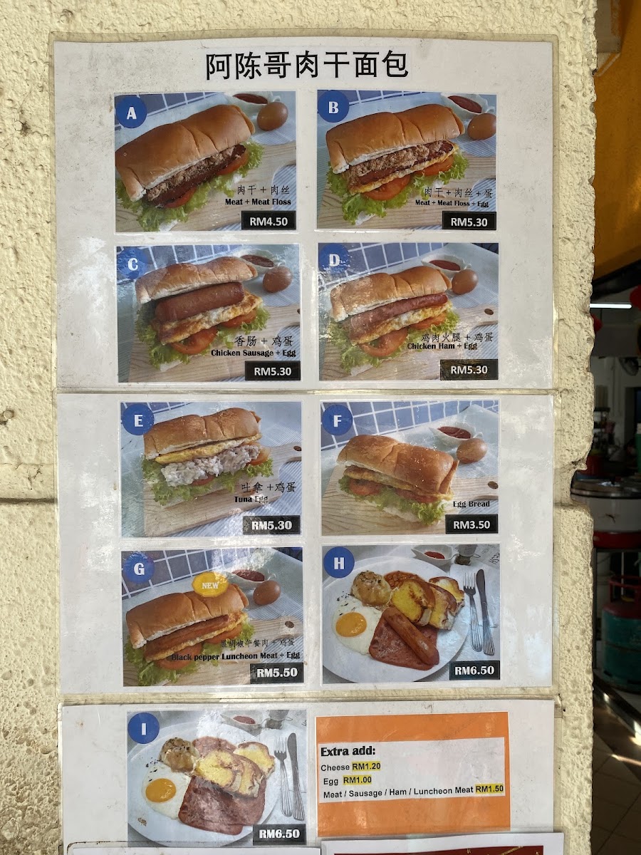 Four Eight Restaurant Photo Menu 3