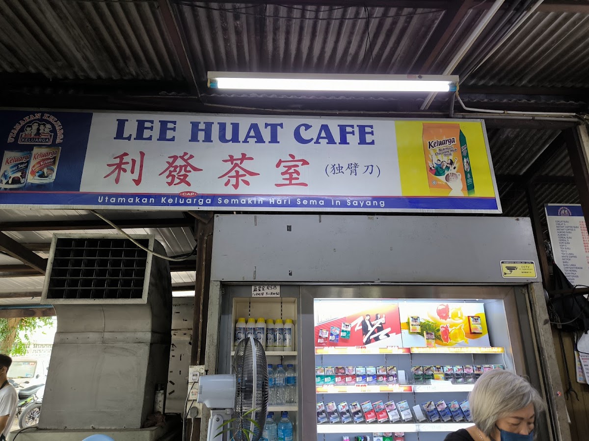 Lee Huat Cafe