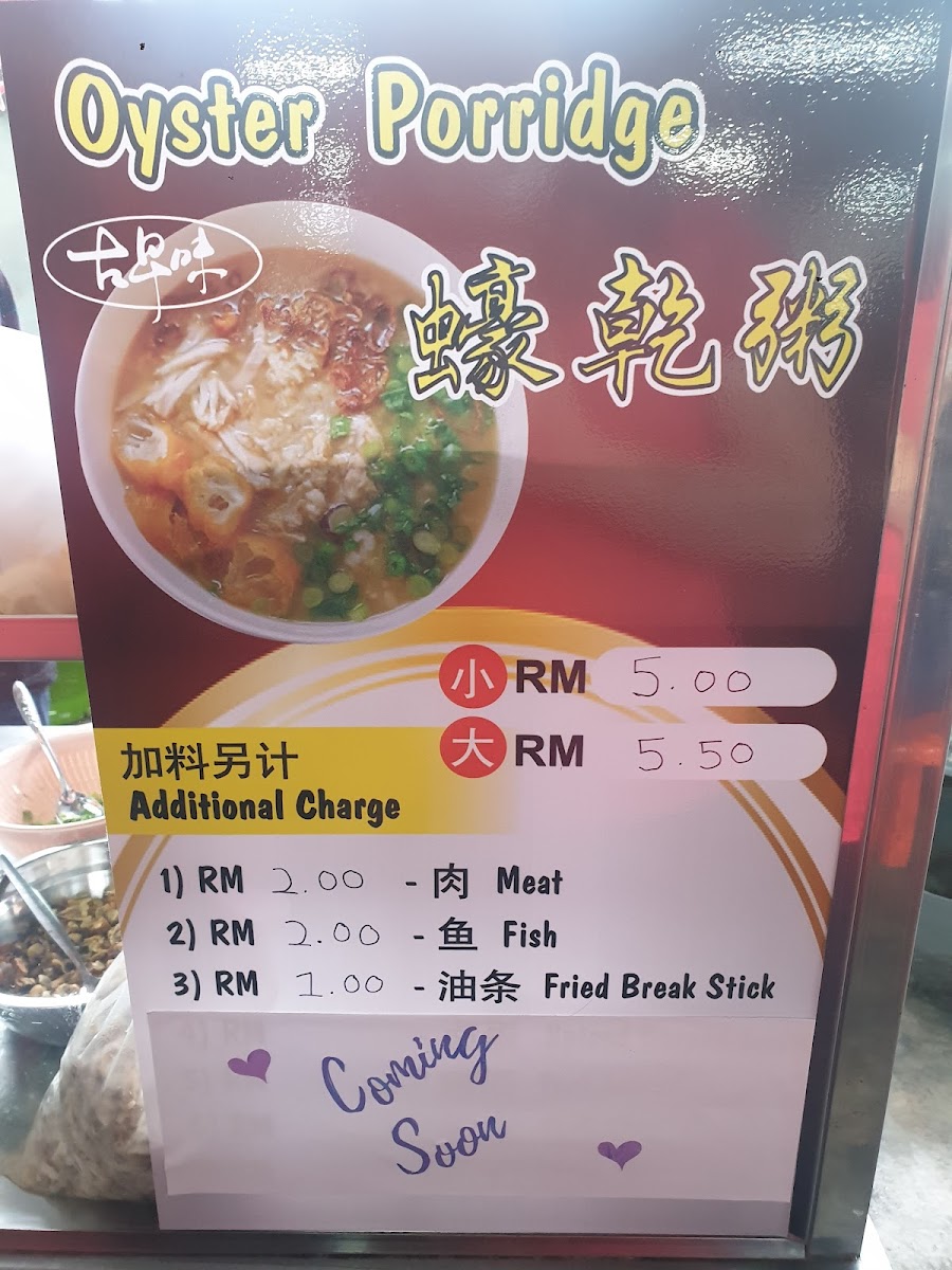 Lee Huat Cafe Photo Menu 1