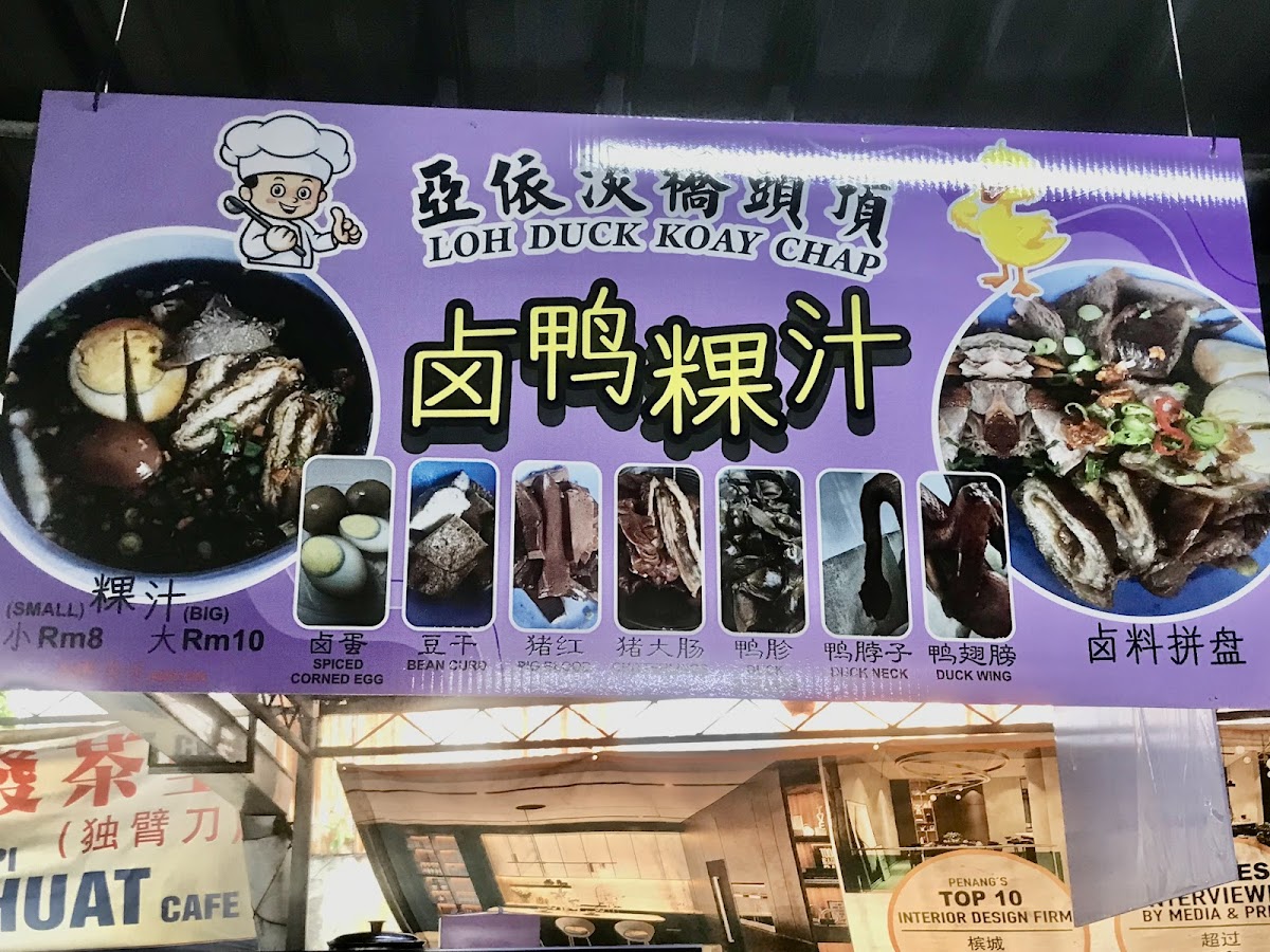 Lee Huat Cafe Photo Menu 2