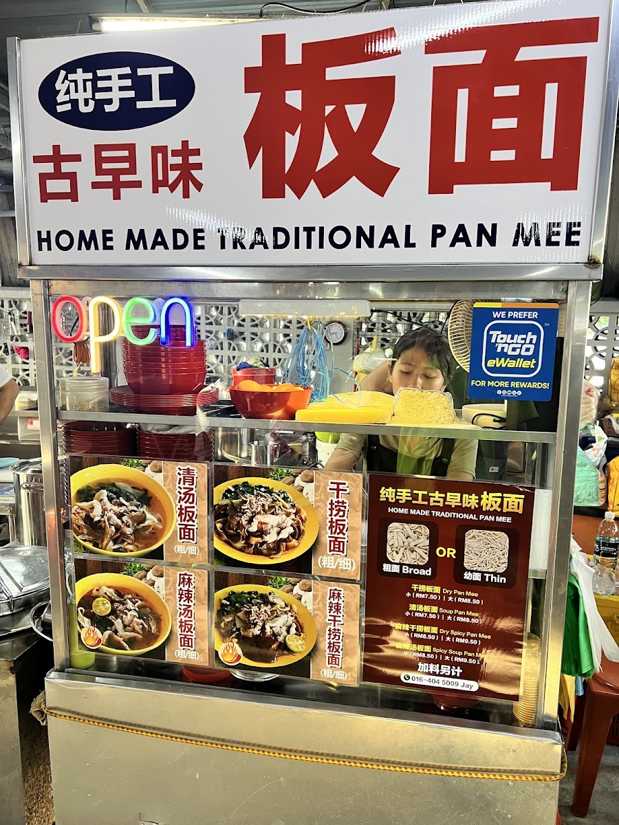Lee Huat Cafe Photo Menu 4
