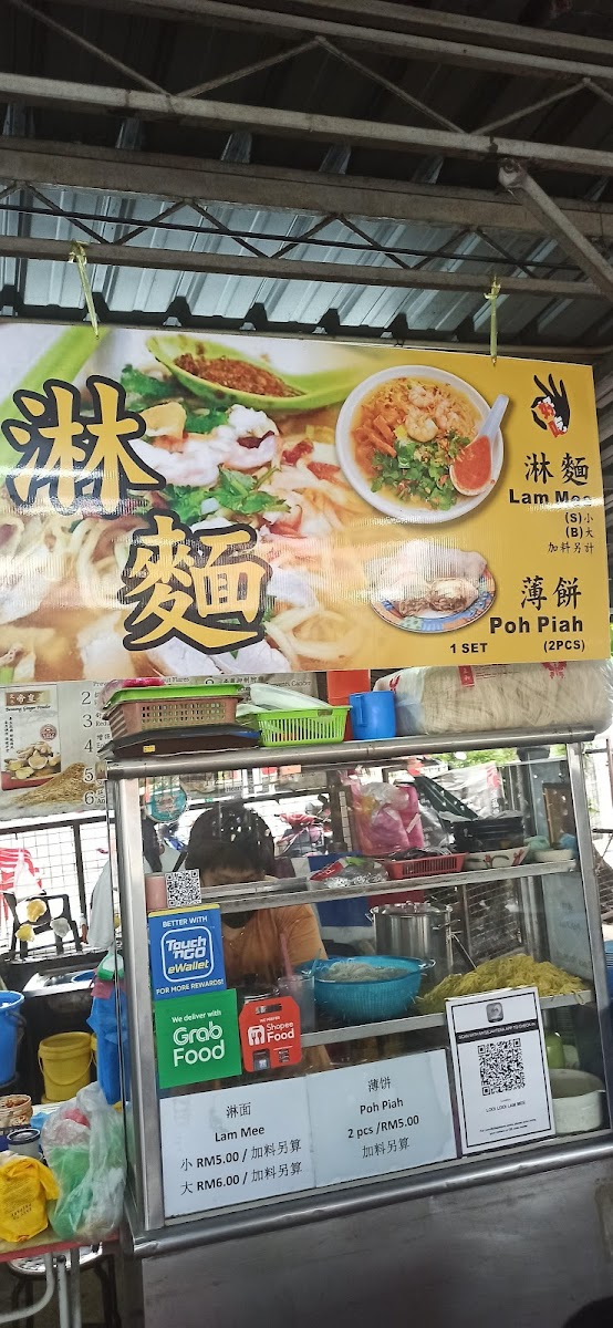 Lee Huat Cafe Photo Menu 6