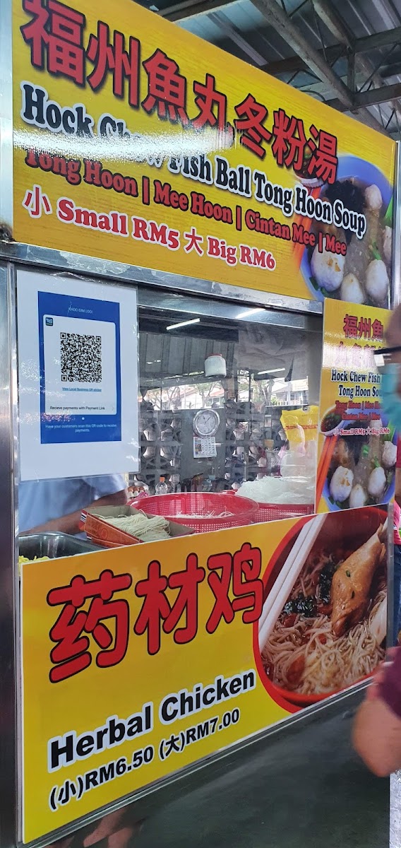 Lee Huat Cafe Photo Menu 7