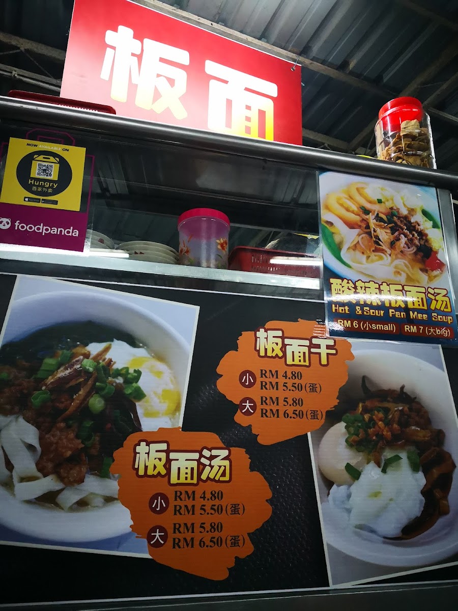 Lee Huat Cafe Photo Menu 8