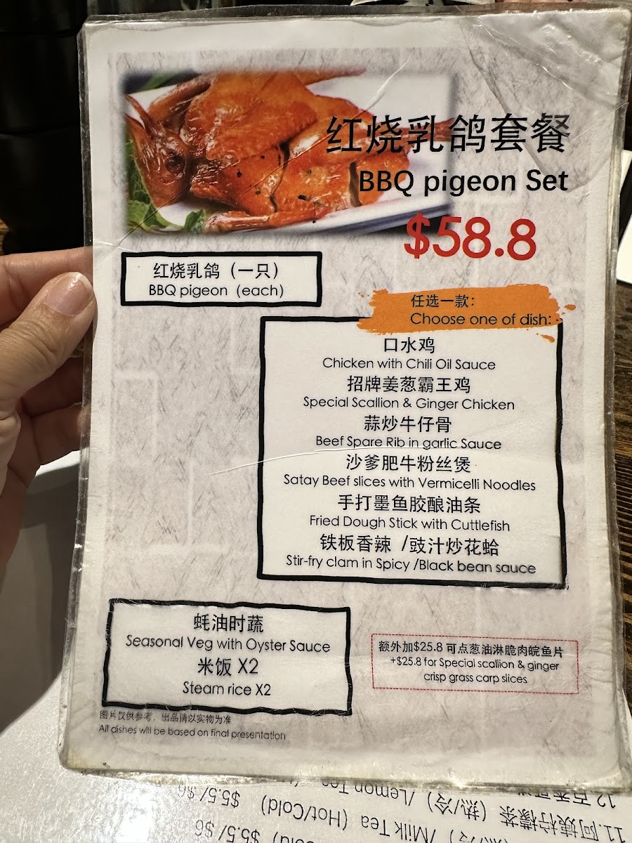 Your Personal Chef 米饭班煮 Photo Menu 10