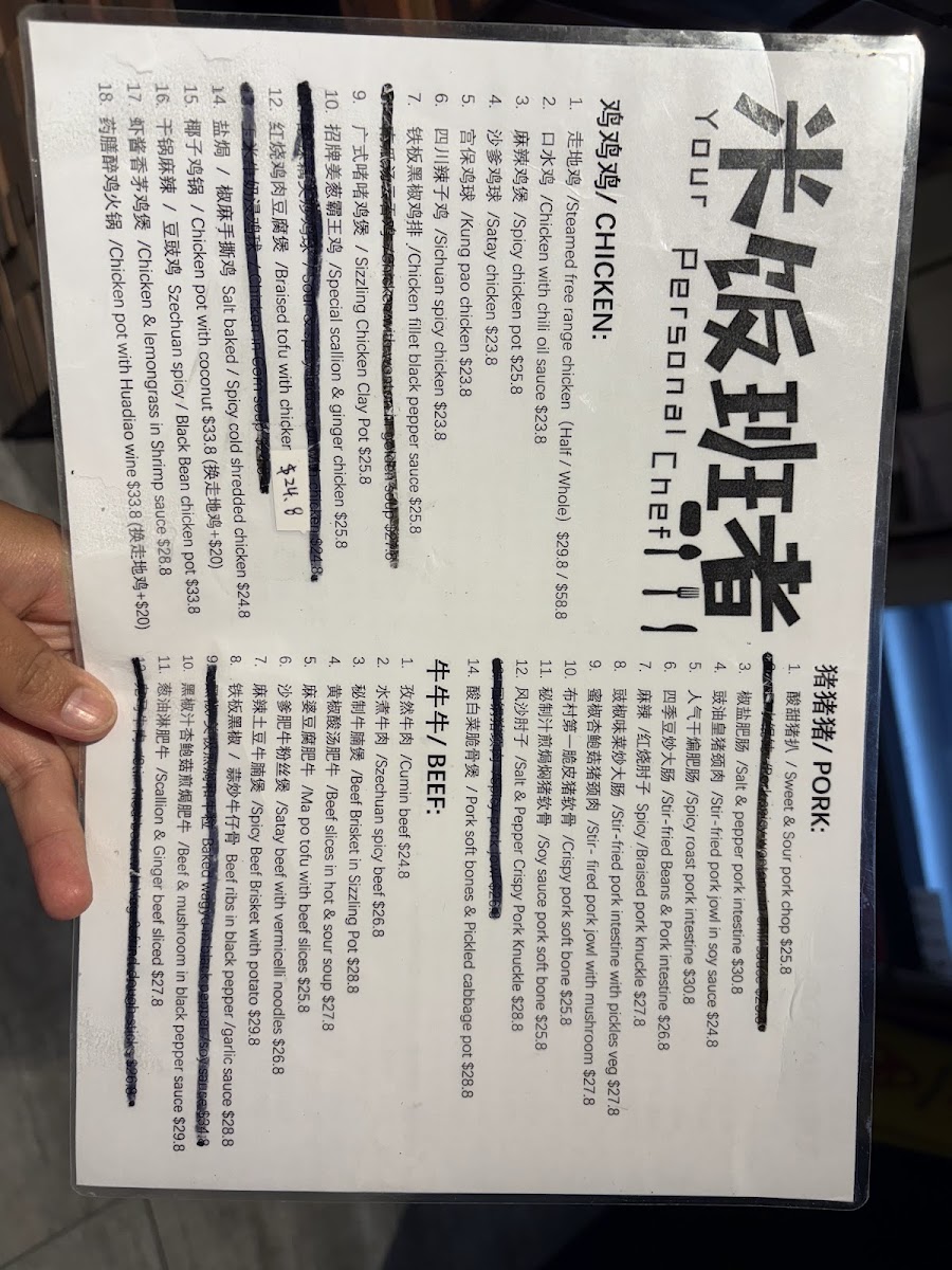 Your Personal Chef 米饭班煮 Photo Menu 2