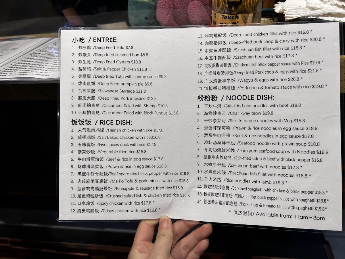 Your Personal Chef 米饭班煮 Photo Menu 6