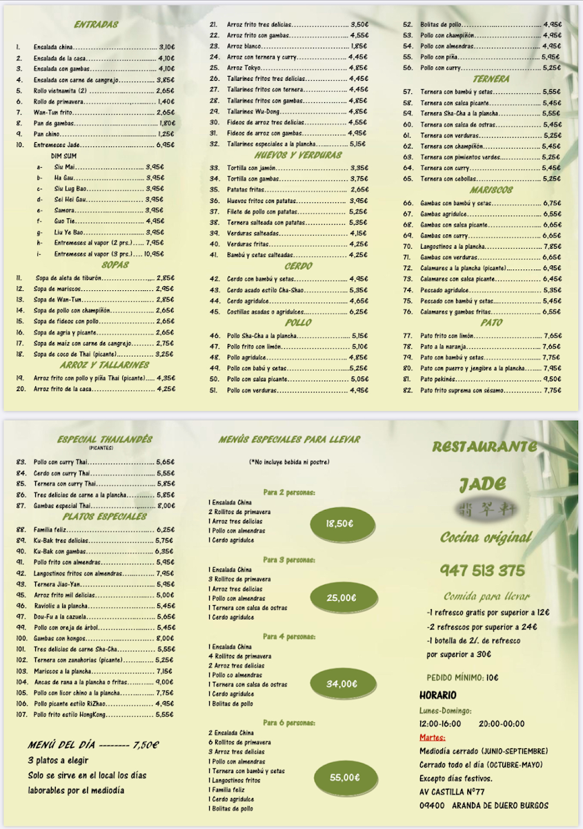 Restaurante Chino Jade Photo Menu 2