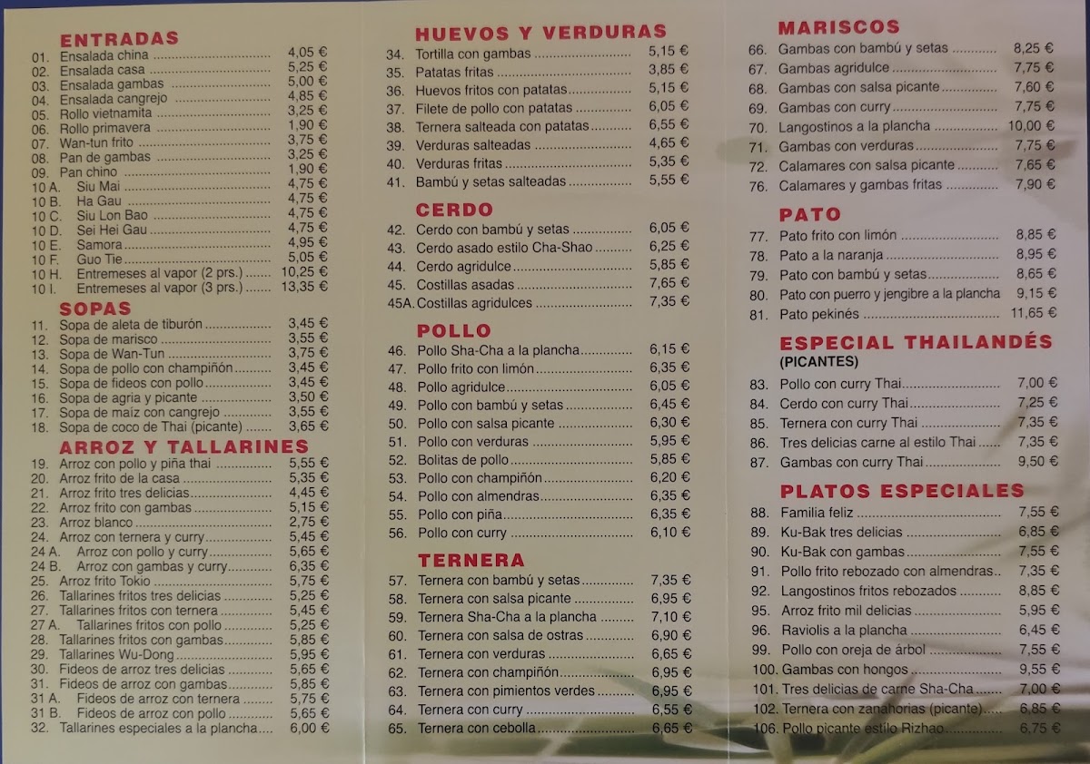 Restaurante Chino Jade Photo Menu 4