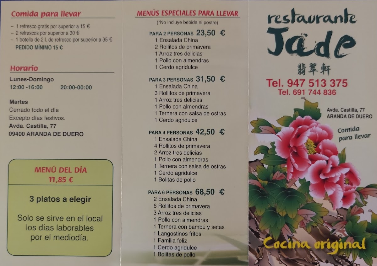 Restaurante Chino Jade Photo Menu 5