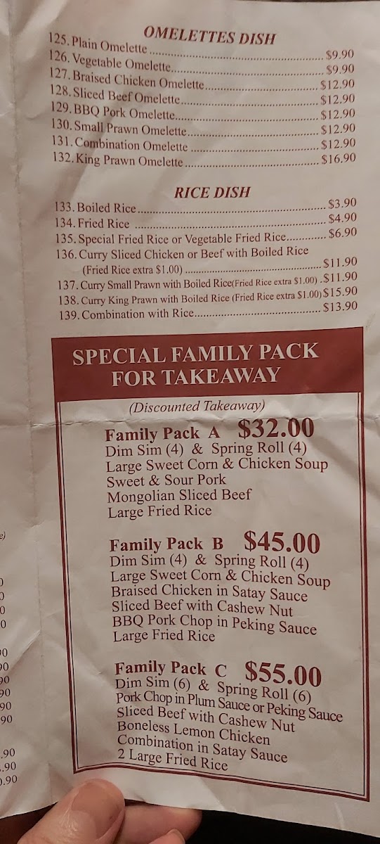 Golden Pond Chinese Restaurant Photo Menu 7