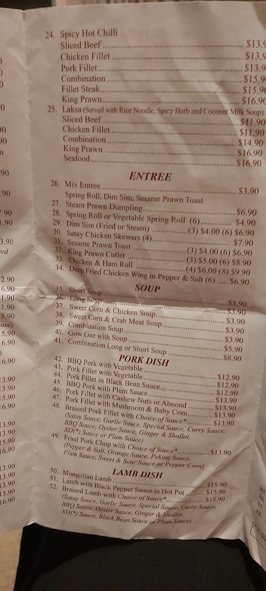 Golden Pond Chinese Restaurant Photo Menu 8