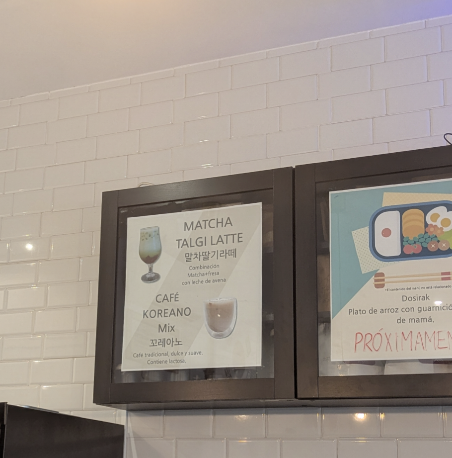 Vita+(Bingsu Café) 한국 빙수 카페 Photo Menu 6