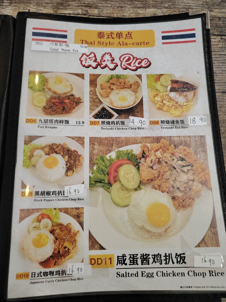 Mama Mee 美食团 Machang Bubok Photo Menu 5