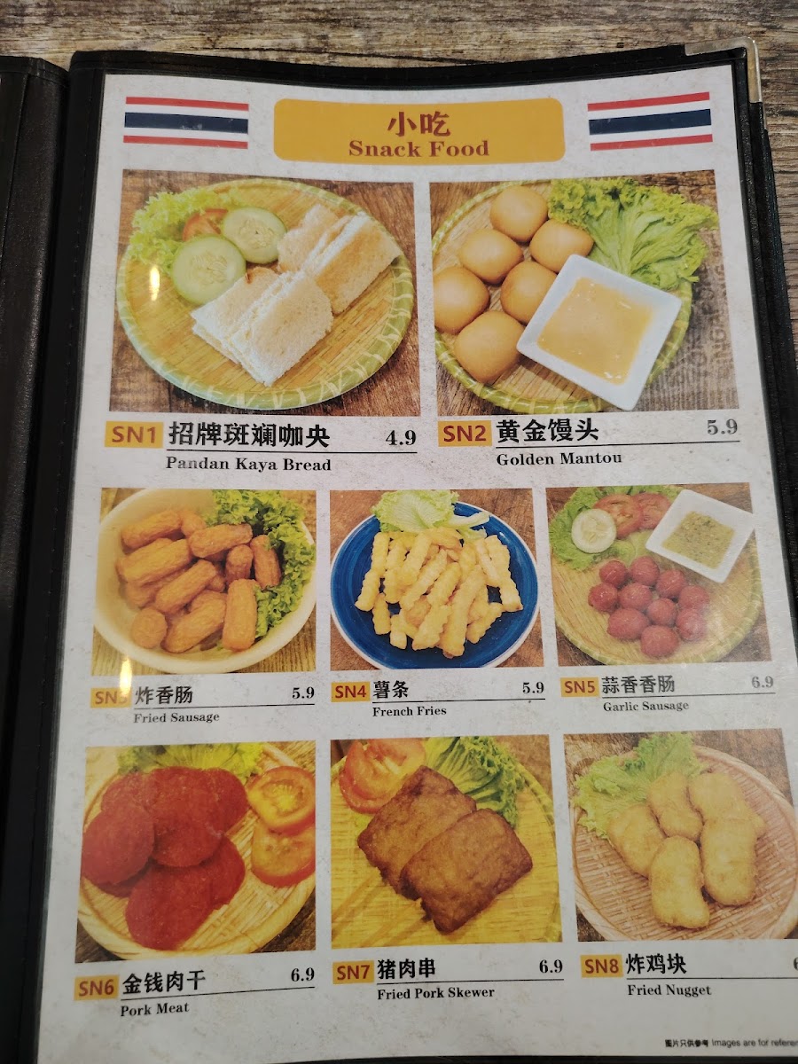 Mama Mee 美食团 Machang Bubok Photo Menu 6