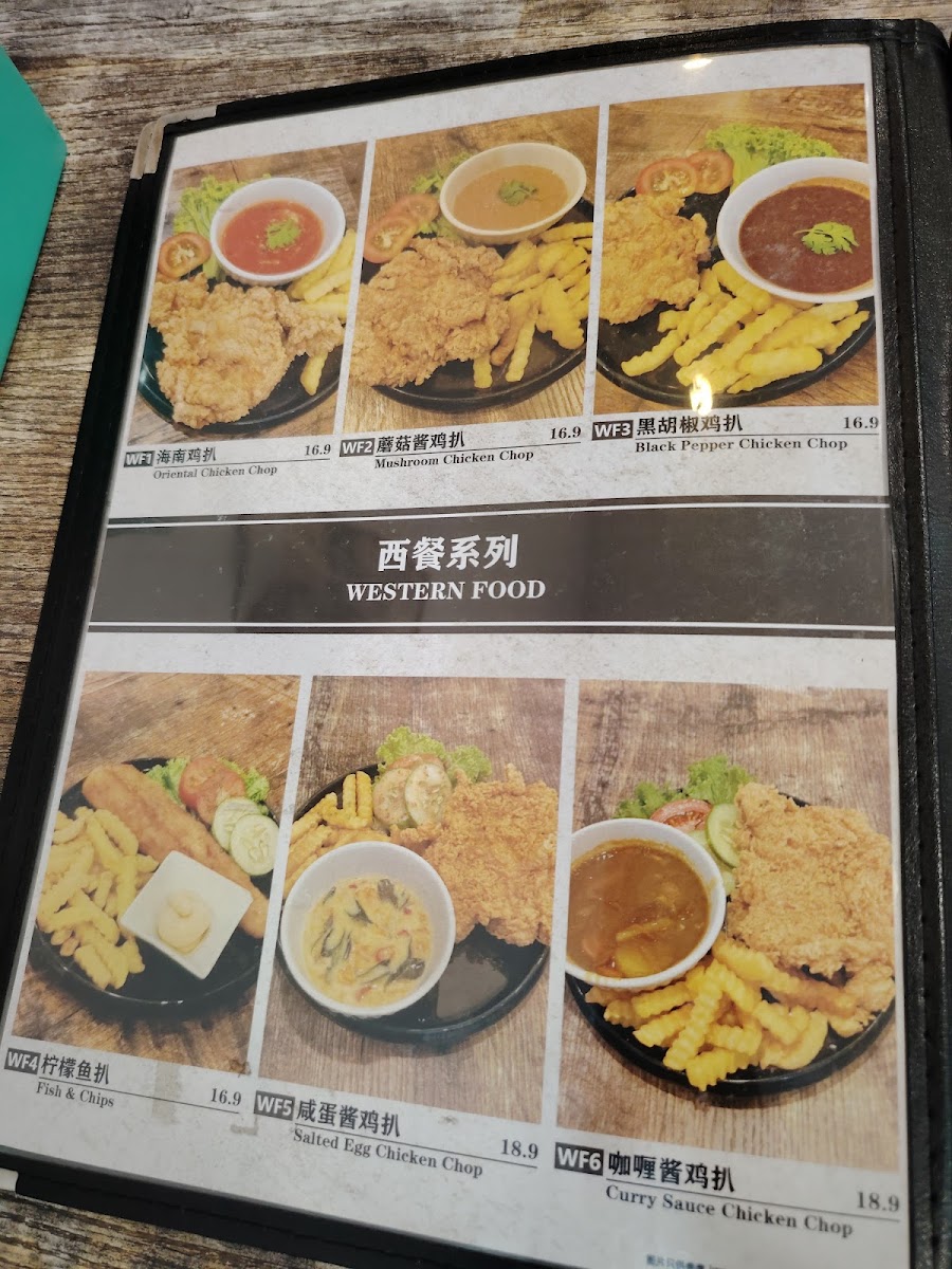 Mama Mee 美食团 Machang Bubok Photo Menu 7