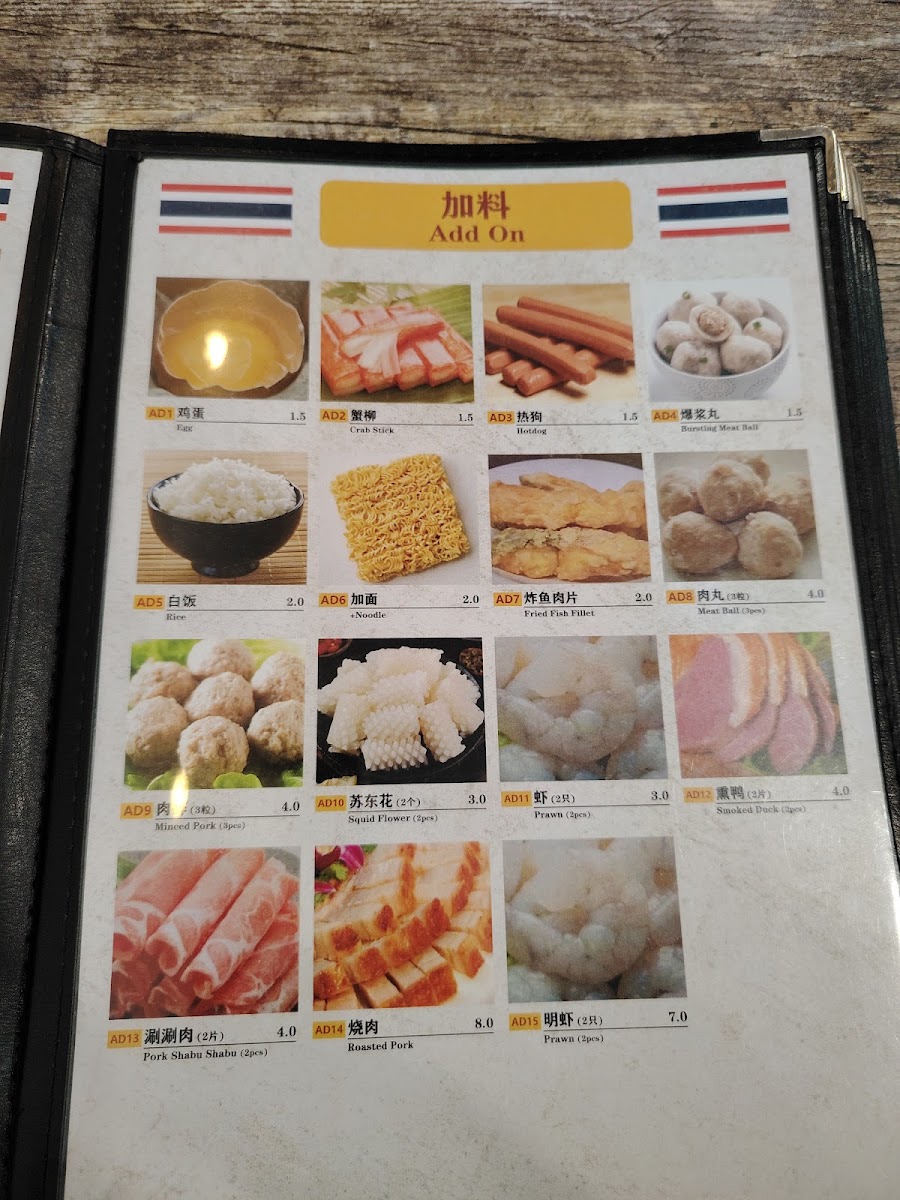 Mama Mee 美食团 Machang Bubok Photo Menu 9