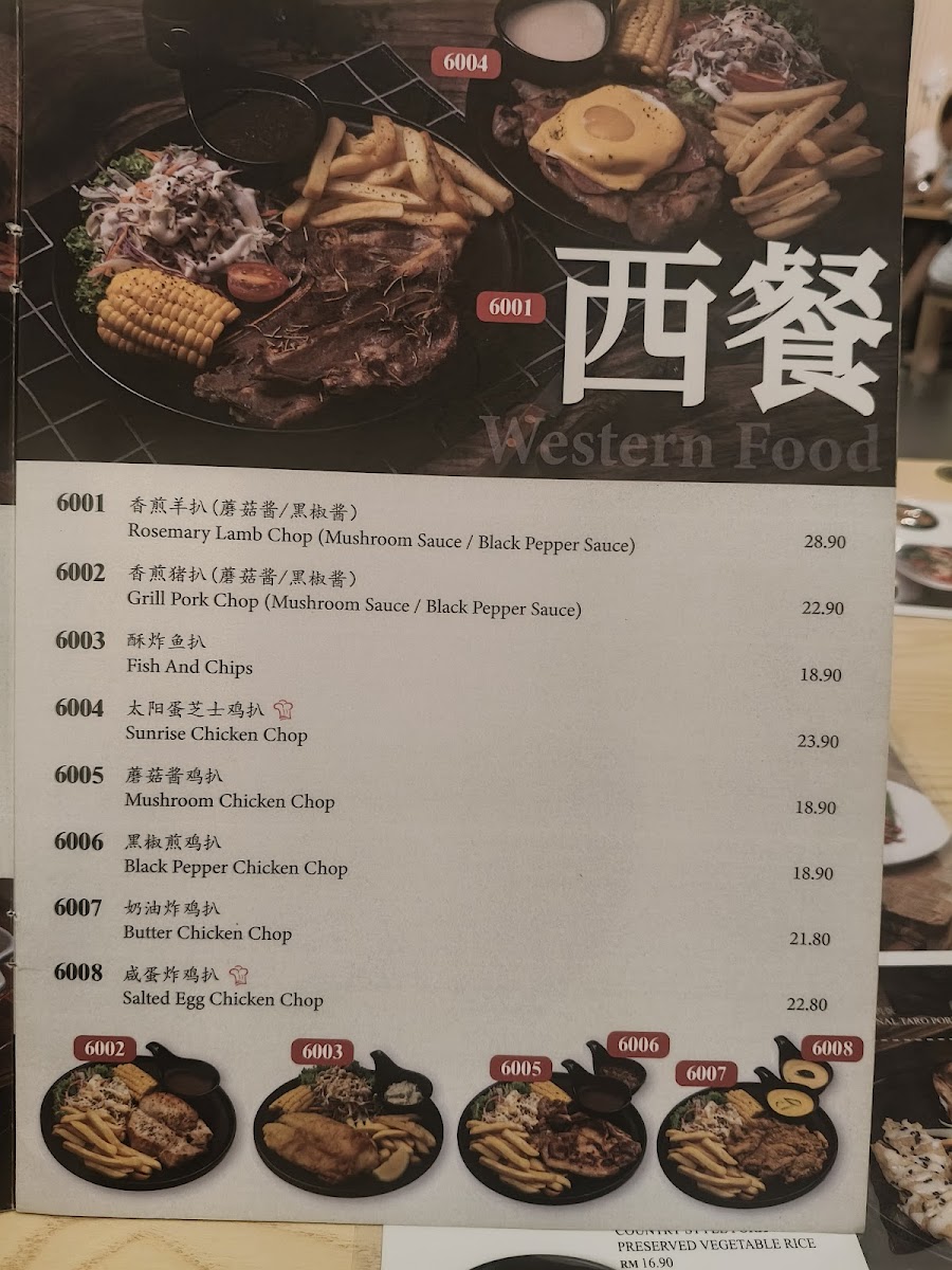 Golden Signature 金食记 Photo Menu 10