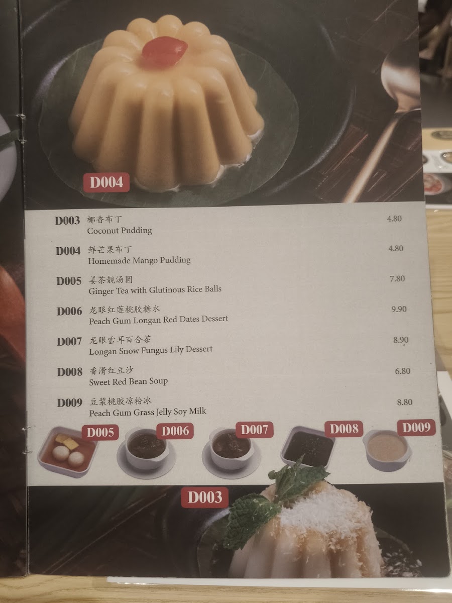 Golden Signature 金食记 Photo Menu 8