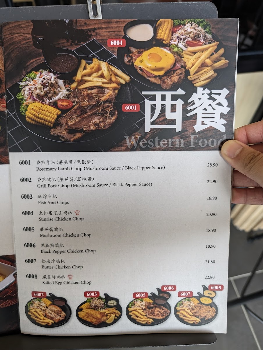 Golden Signature 金食记 Photo Menu 9