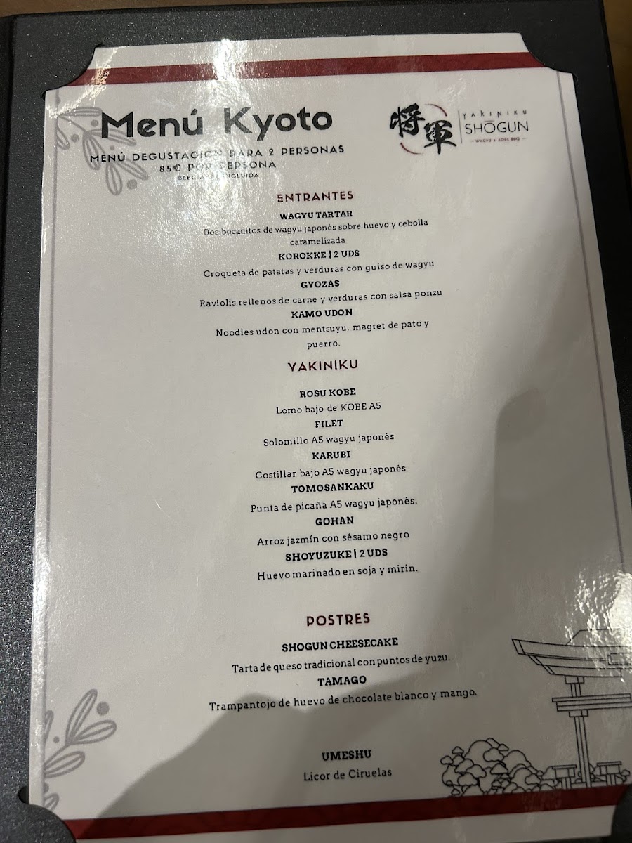 Yakiniku Shōgun | Kobe & Wagyu BBQ Photo Menu 4