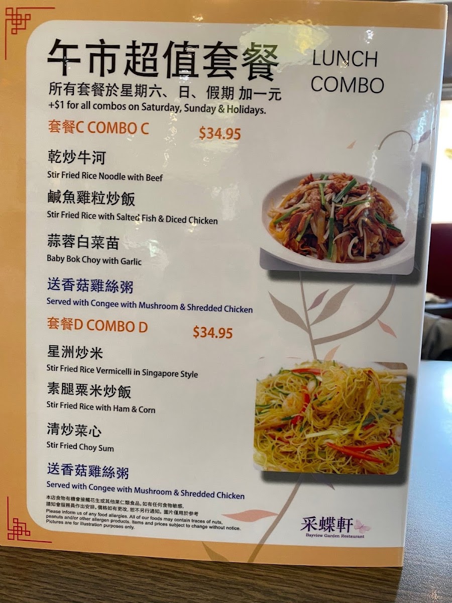 Bayview Garden Restaurant Photo Menu 10