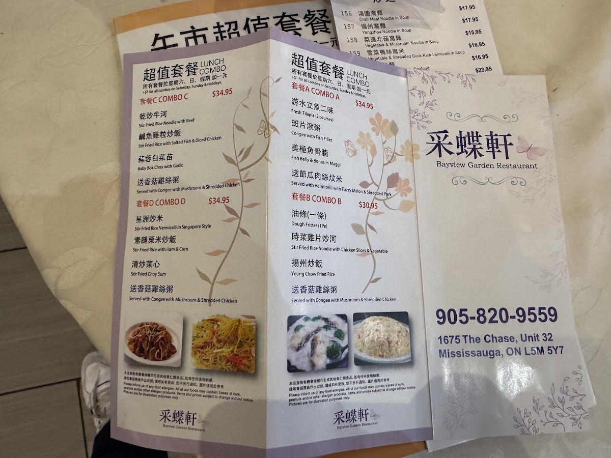 Bayview Garden Restaurant Photo Menu 3