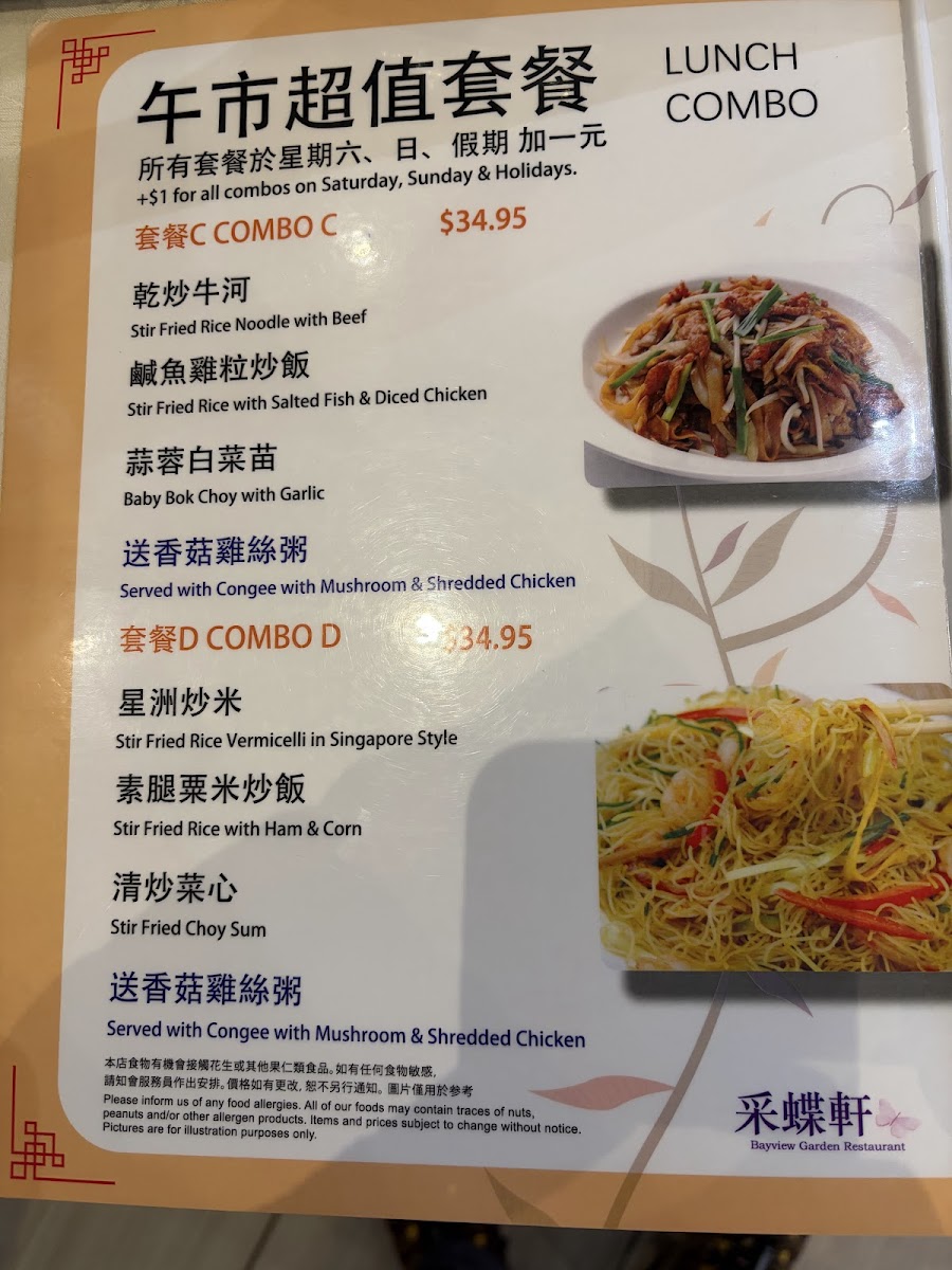 Bayview Garden Restaurant Photo Menu 5