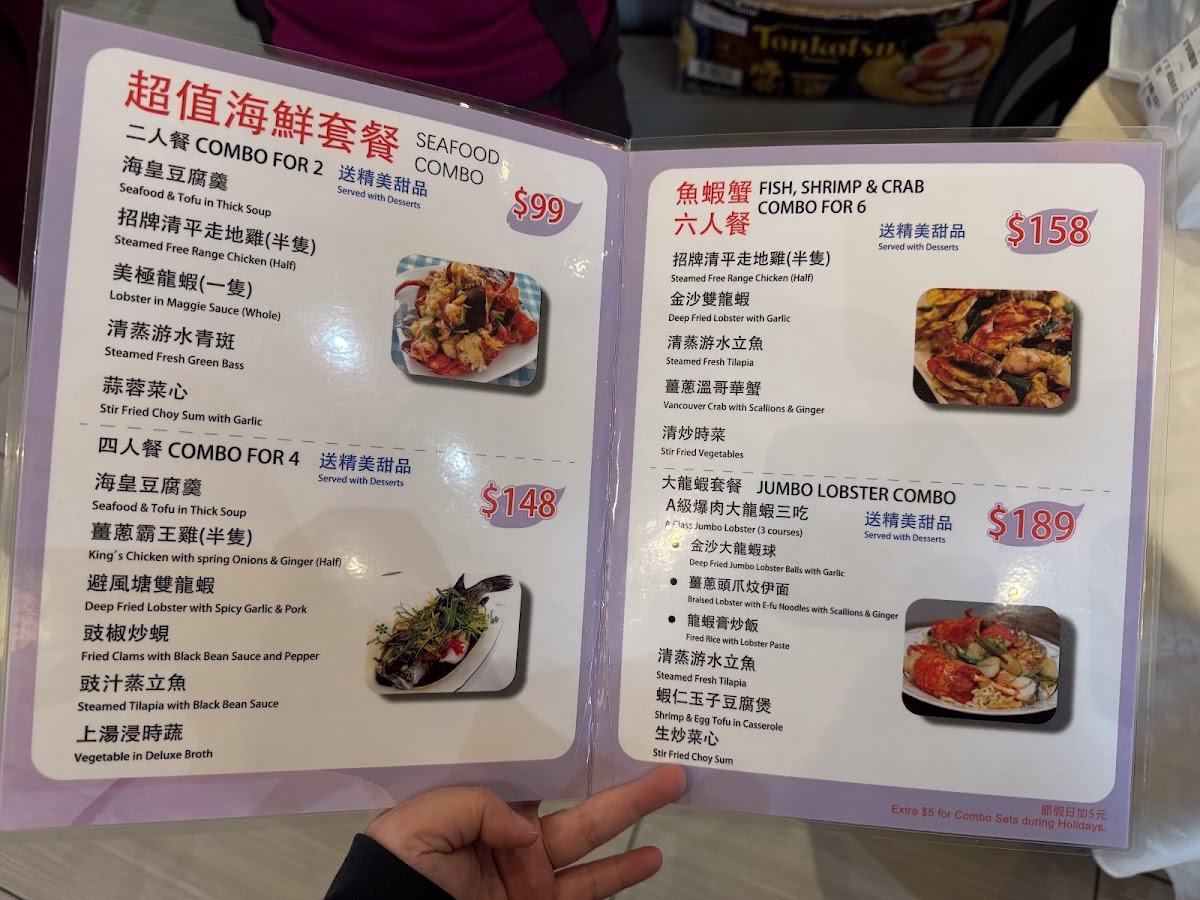 Bayview Garden Restaurant Photo Menu 8