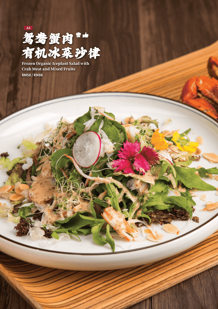 Imperial Paragon Cuisine 百麗皇朝 Photo 3