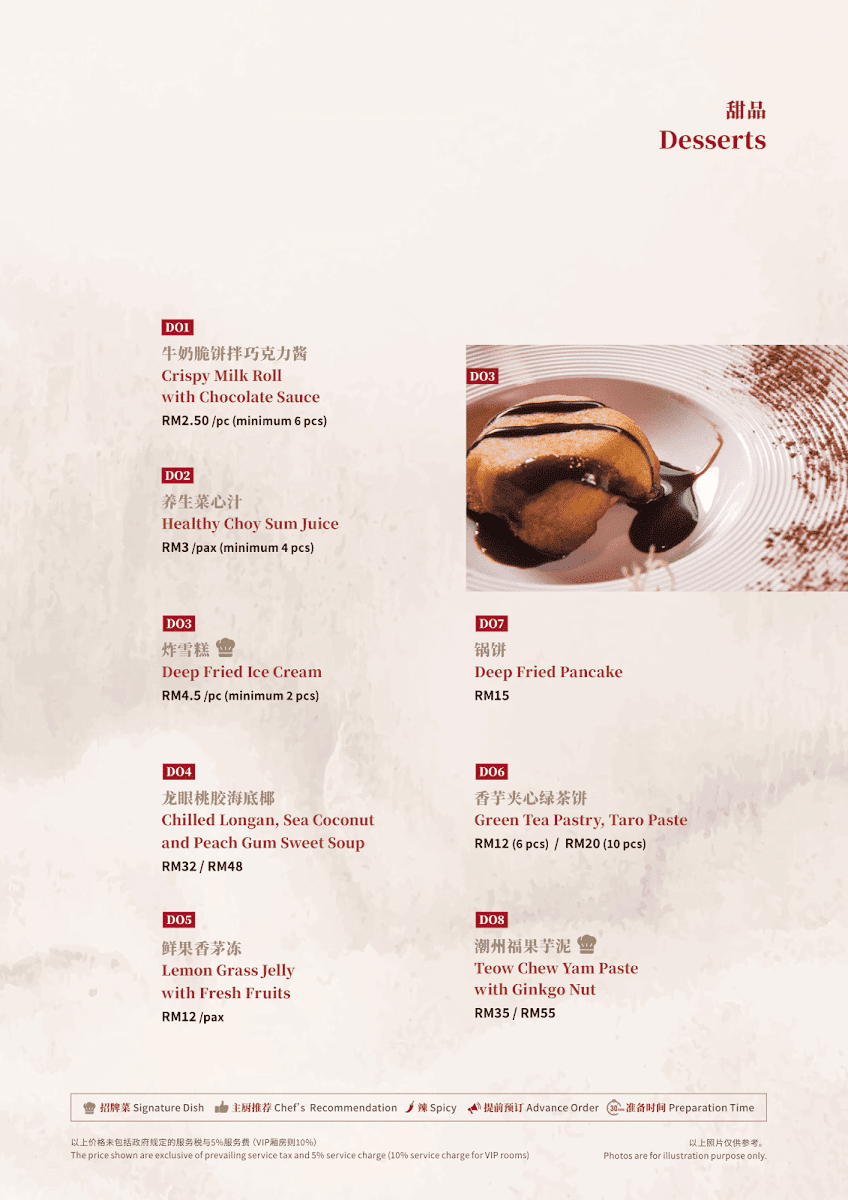 Imperial Paragon Cuisine 百麗皇朝 Photo Menu 9