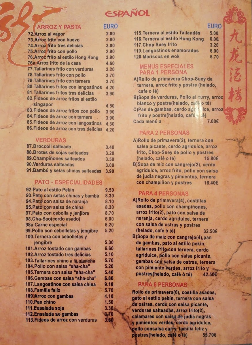Restaurante Nueve Dragones Photo Menu 5